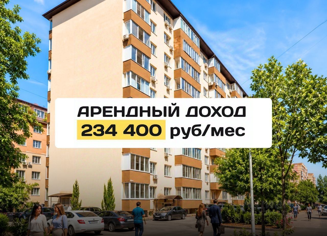 ПСН (свободного назначения), Прикубанский, Краснодар