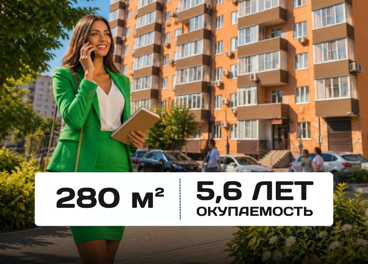 ПСН (свободного назначения), Прикубанский