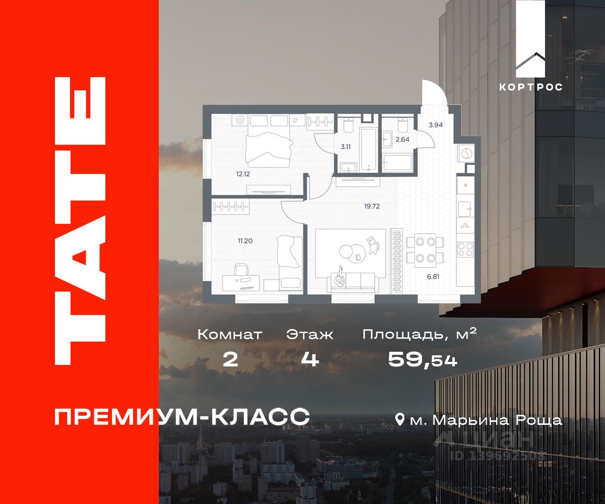 Новостройка, р-н Марьина роща, Москва