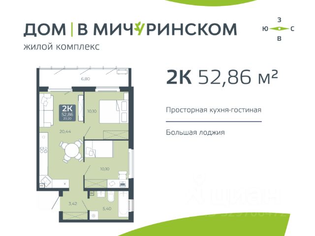 ЖК «Дом в Мичуринском»