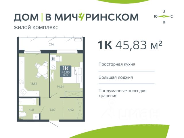 ЖК «Дом в Мичуринском»