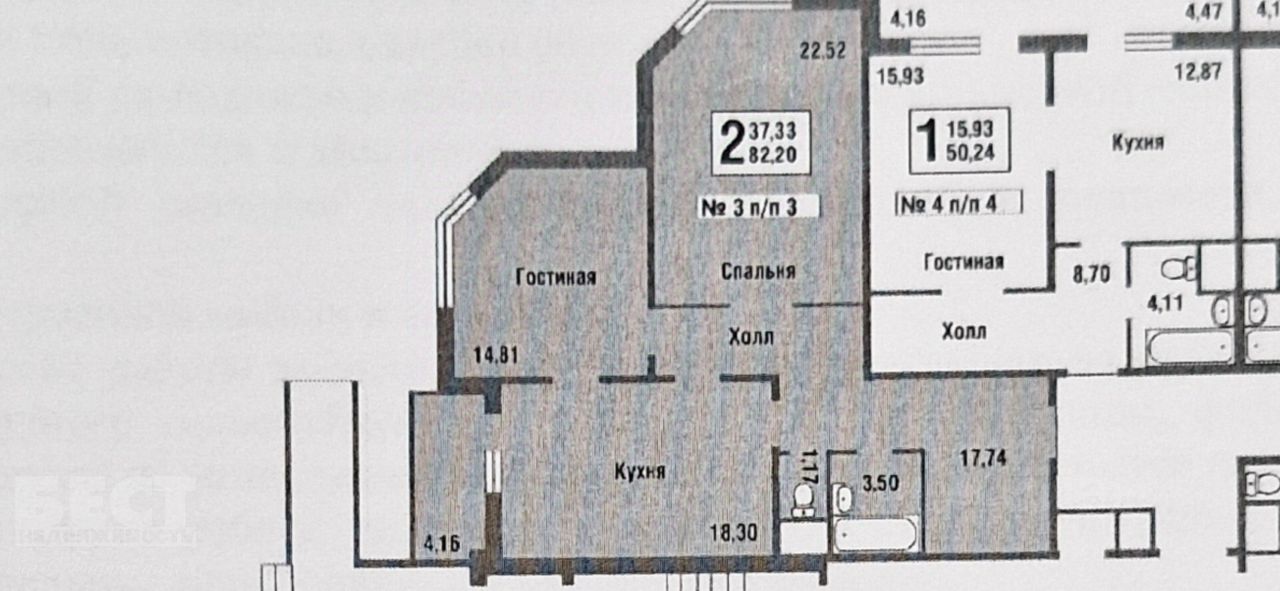 2-комн. квартира в ЖК Коммунарка