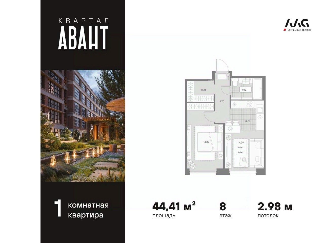 Новостройка, р-н Петроградский, Санкт-Петербург