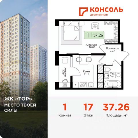 ЖК «ТОР»