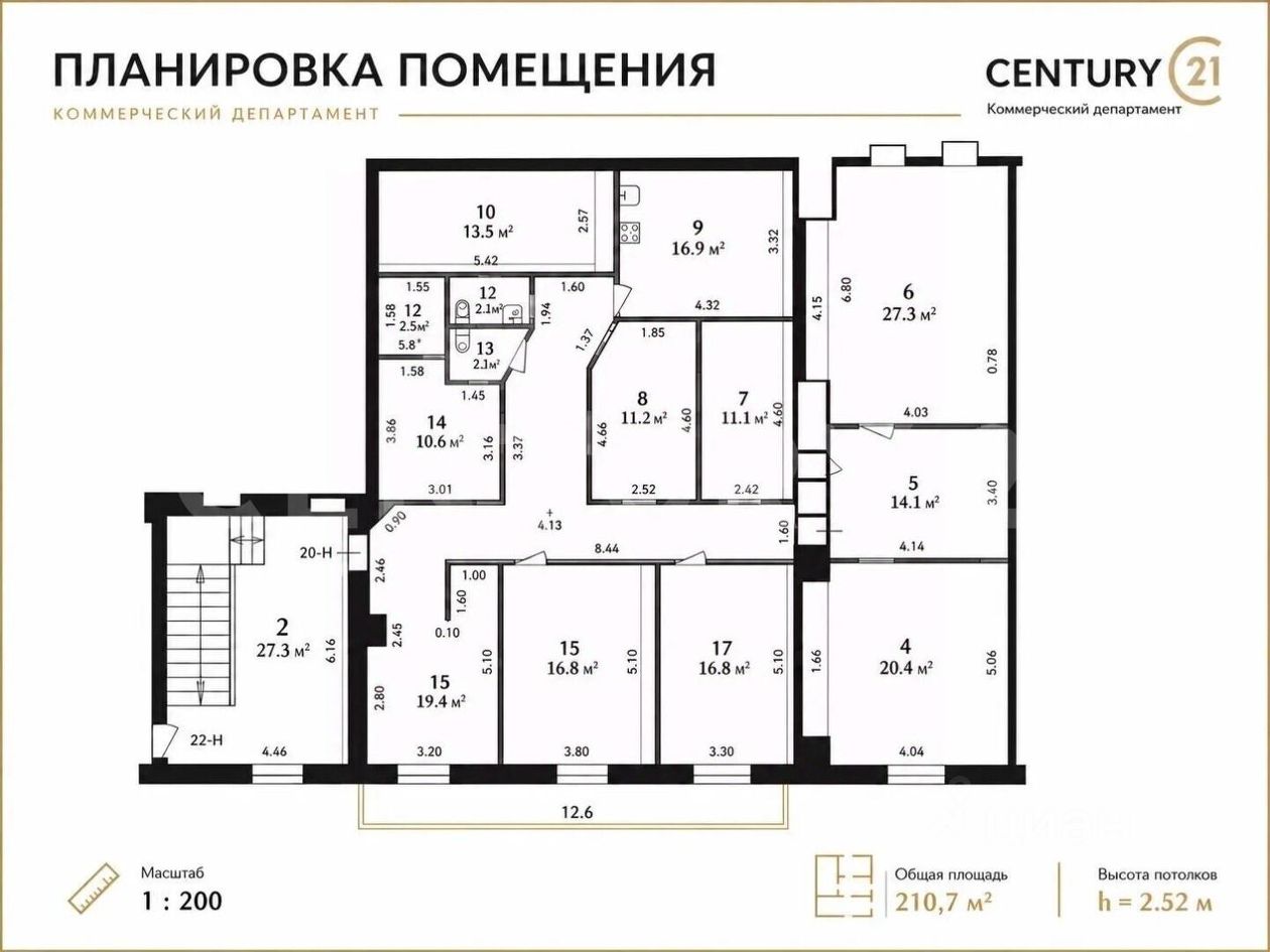 Офис, р-н Адмиралтейский