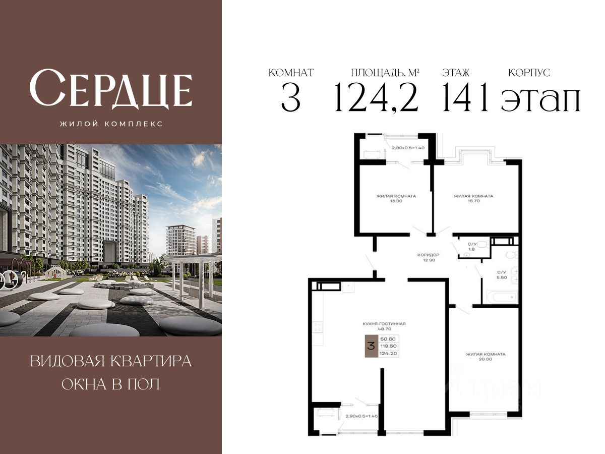 Новостройка, Прикубанский
