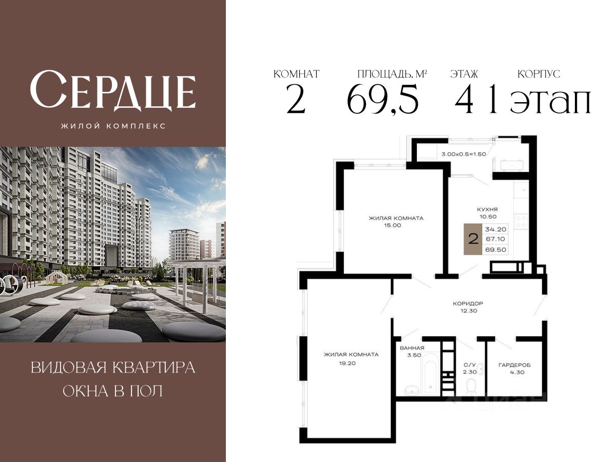 Новостройка, Прикубанский