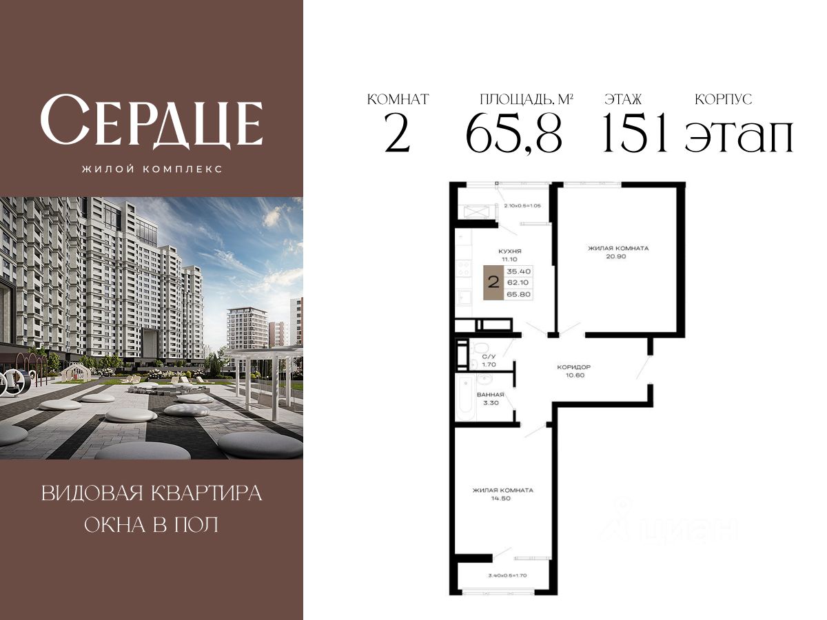 Новостройка, Прикубанский