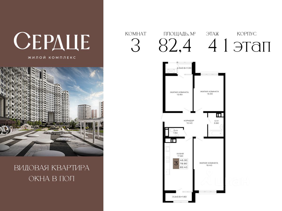 Новостройка, Прикубанский