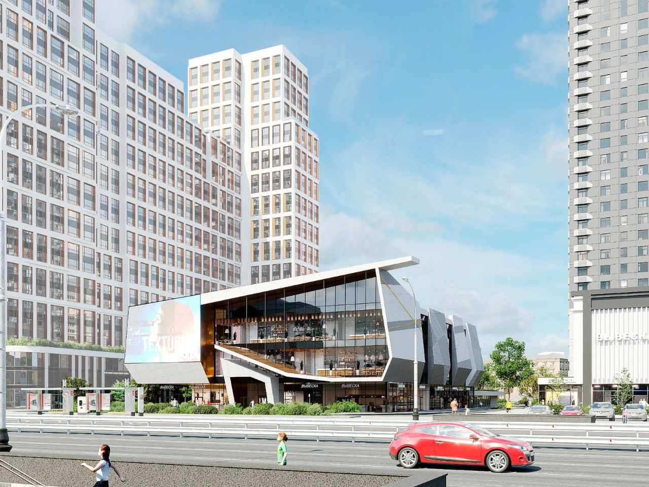 аренда помещений в БЦ METRO HALL