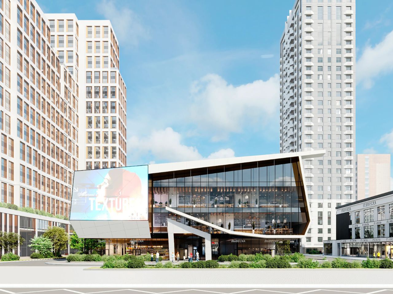 аренда помещений в БЦ METRO HALL