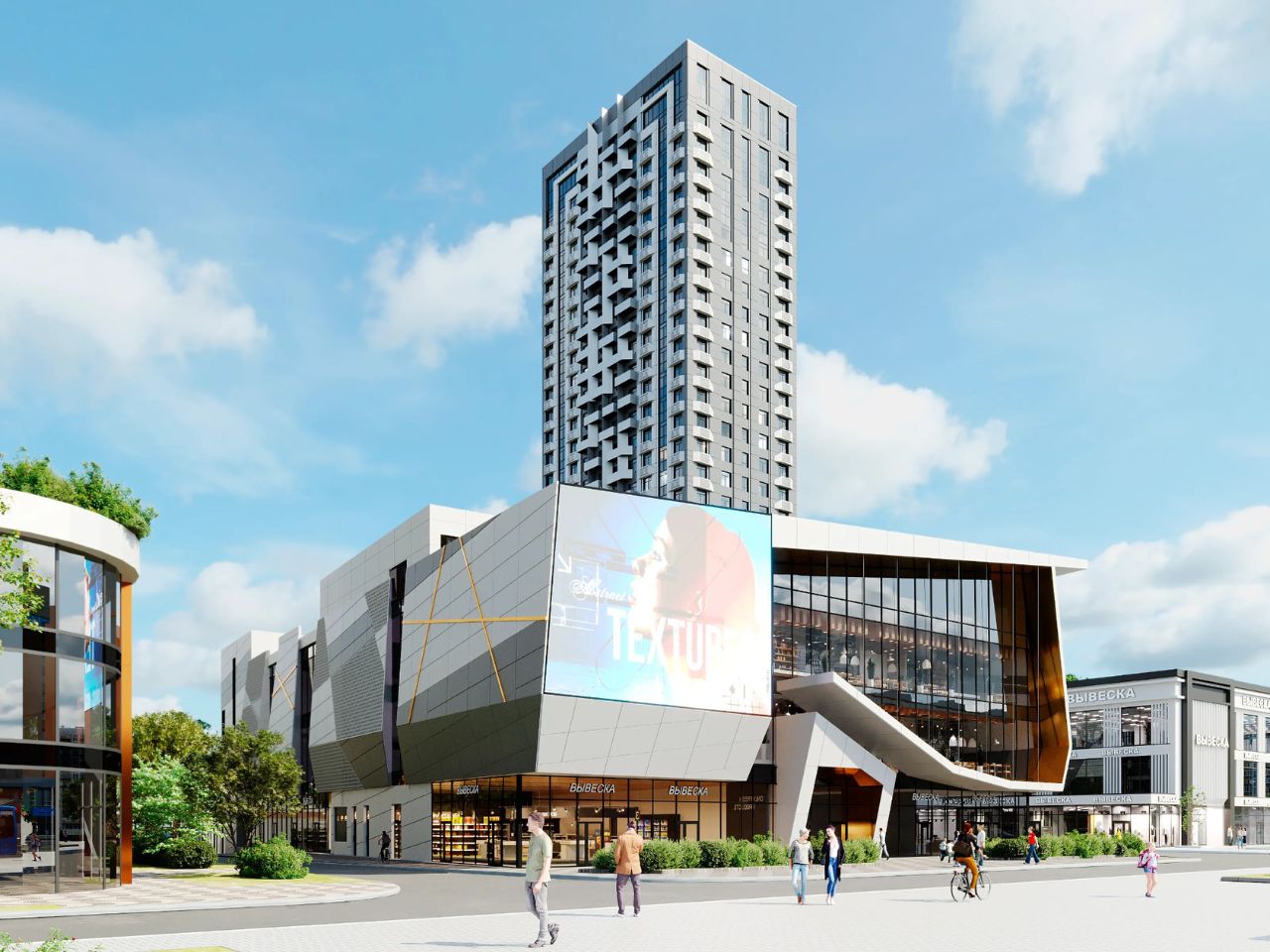Бизнес Центр METRO HALL