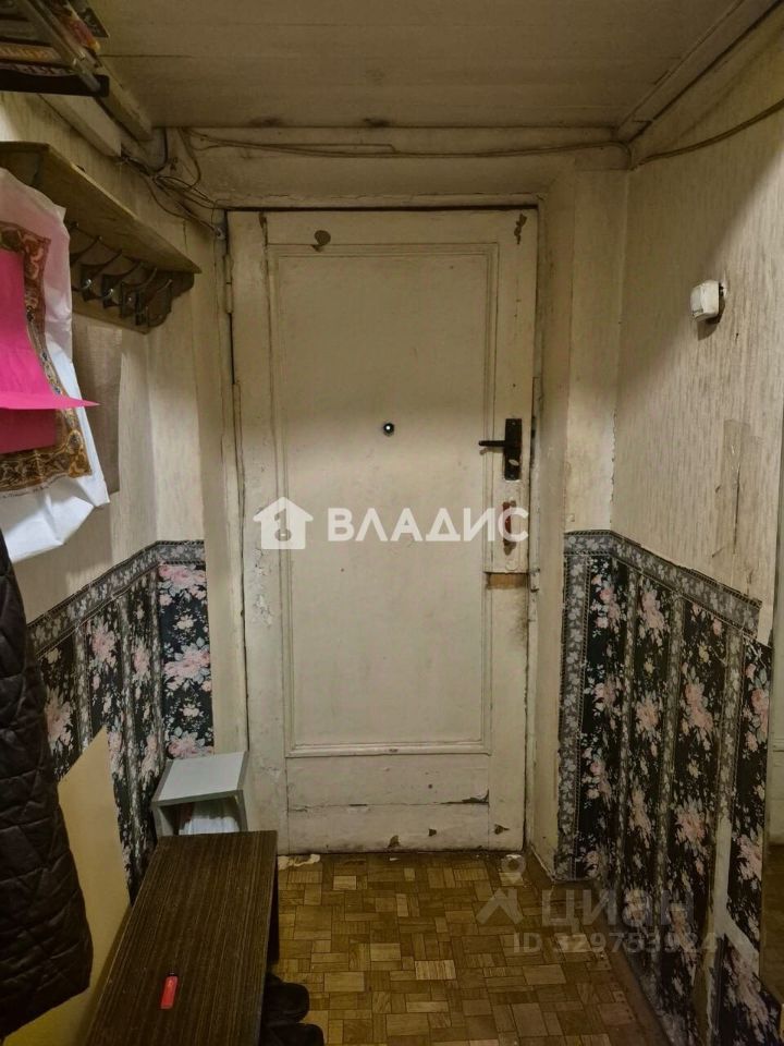 Комната, Москва