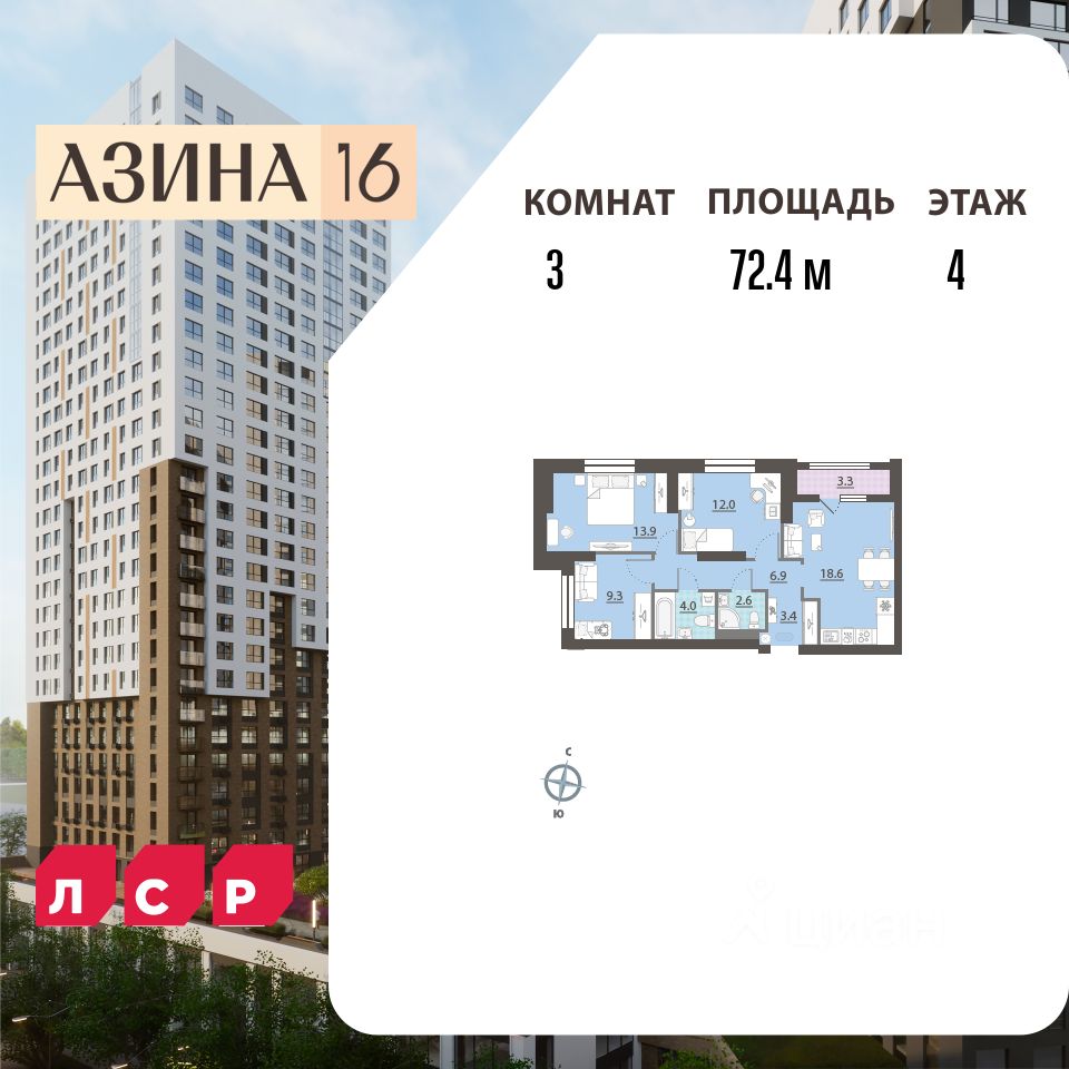 Новостройка, р-н Центр, Екатеринбург