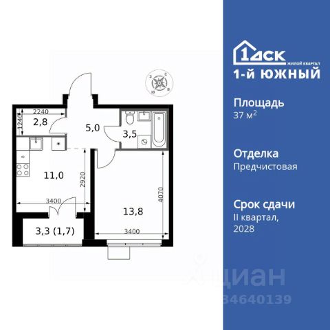 ЖК «1-й Южный»
