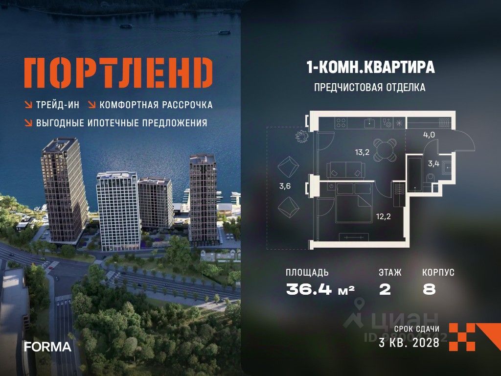Новостройка, р-н Печатники, Москва