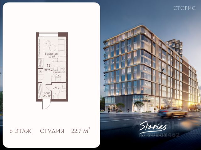 ЖК «СТОРИС на Мосфильмовской»