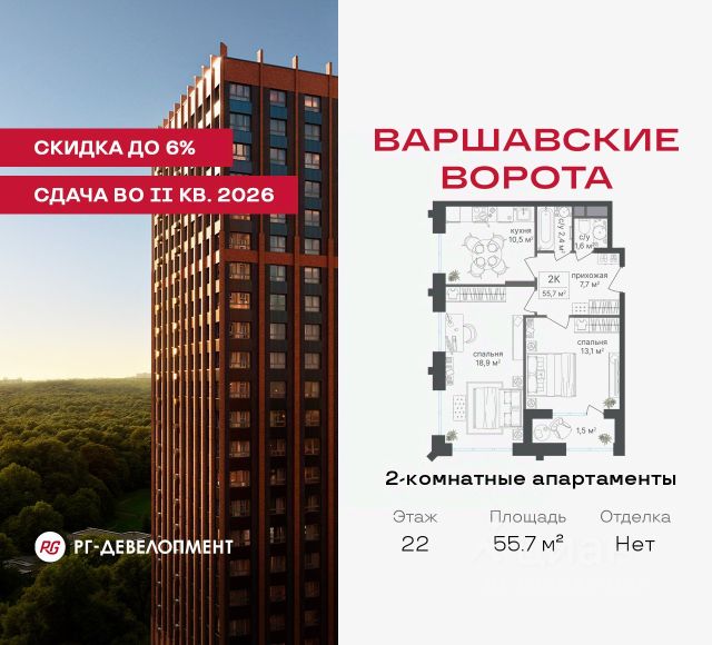 ЖК «МФК Варшавские ворота»