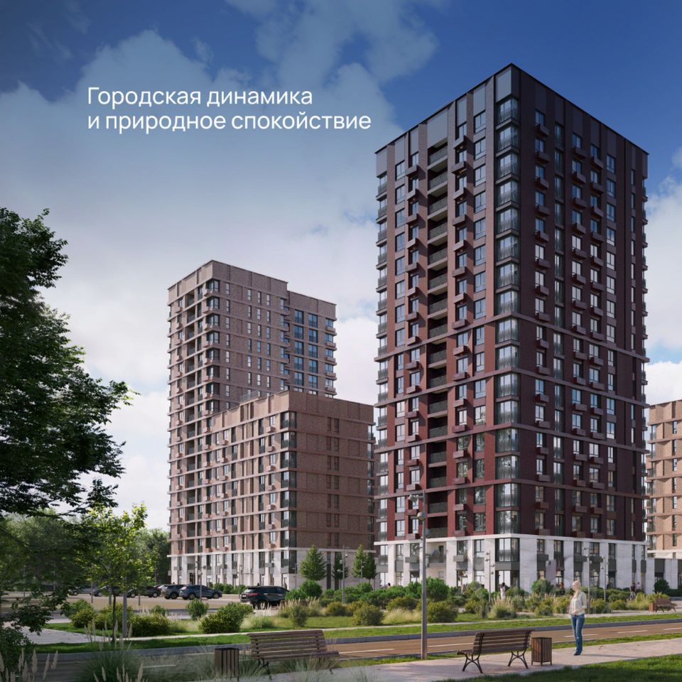 Новостройка, Центральный