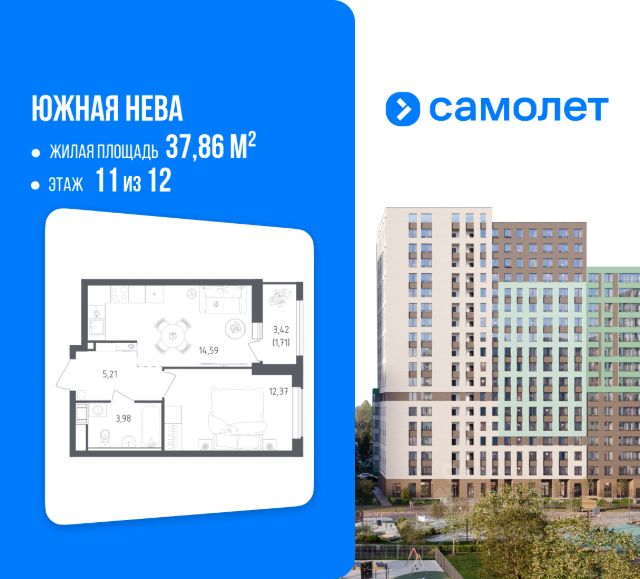ЖК «Южная Нева»