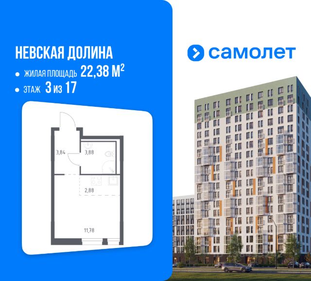 ЖК «Невская Долина»