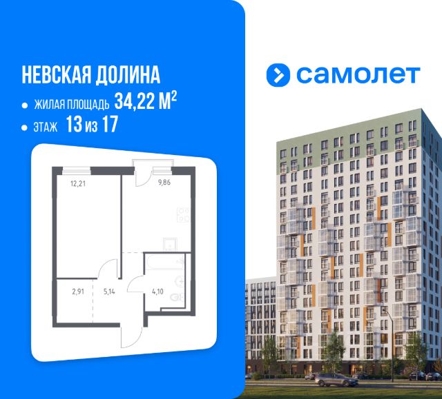 ЖК «Невская Долина»