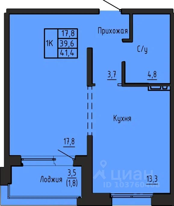 1-комн. квартира, 41.4 м² — фото 1