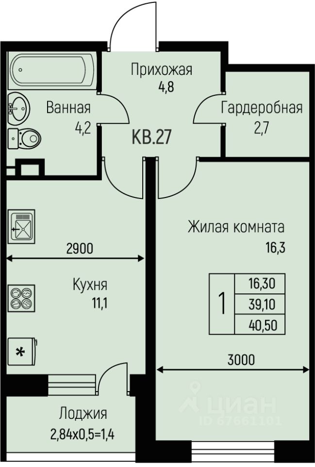 Новостройка, Прикубанский, Краснодар
