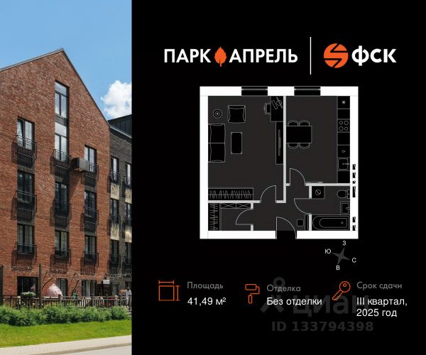 ЖК «Парк Апрель»