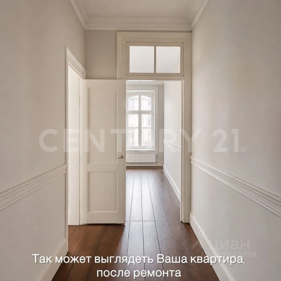3-комн. кв., р-н Центральный, Санкт-Петербург