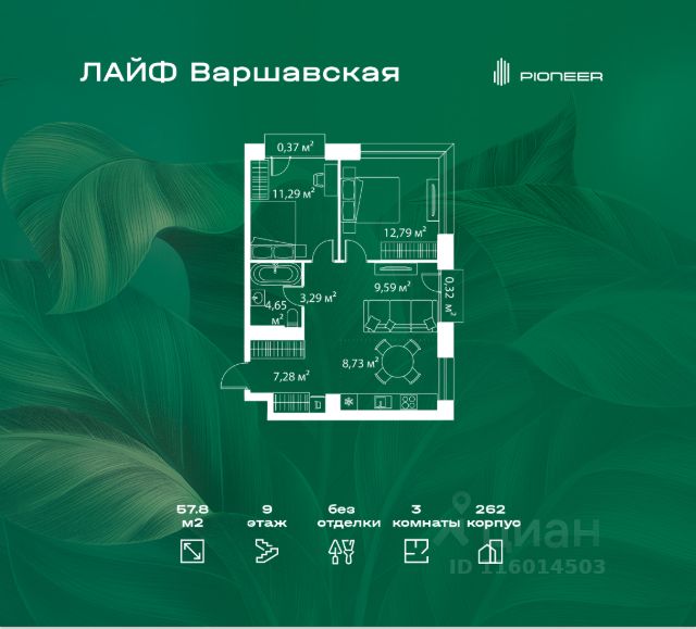 ЖК «ЛАЙФ Варшавская»