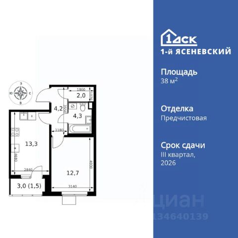ЖК «1-й Ясеневский»