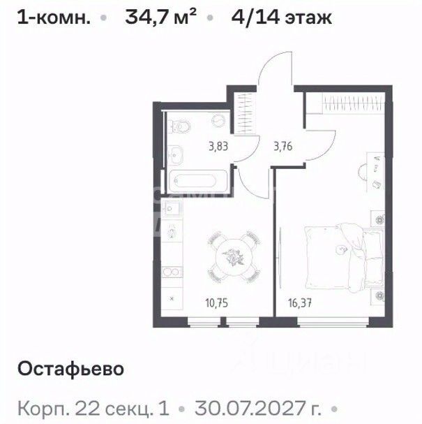 Новостройка, НАО (Новомосковский)
