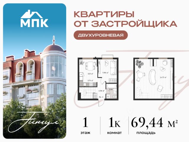 ЖК «Клубный дом «Титул»