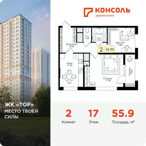 ЖК «ТОР»