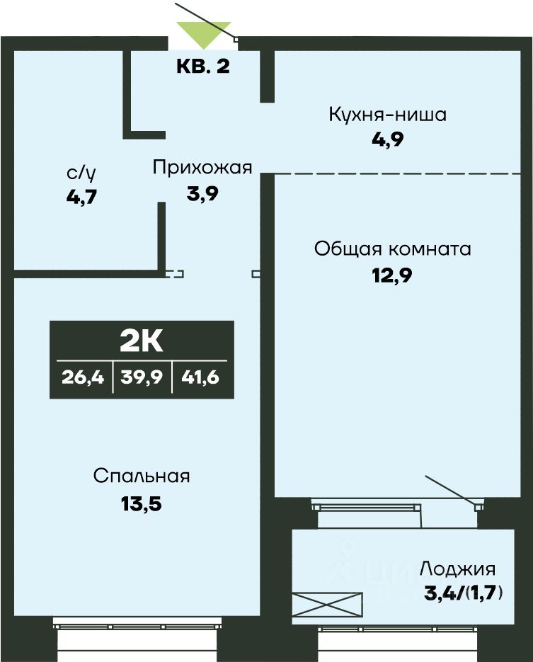 Новостройка, р-н Калининский