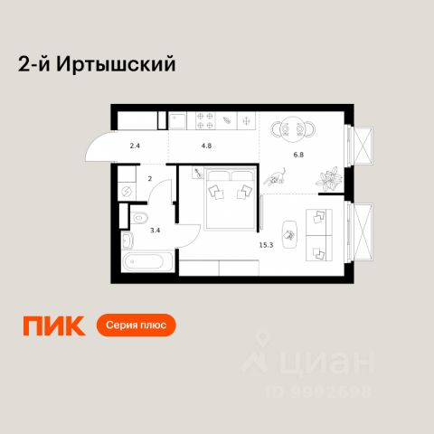 ЖК «2-й Иртышский»