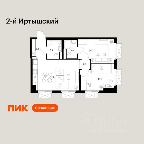 ЖК «2-й Иртышский»