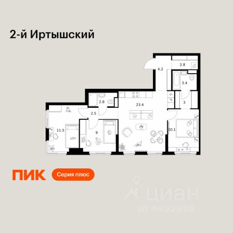 ЖК «2-й Иртышский»