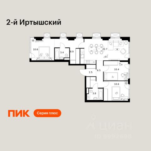 ЖК «2-й Иртышский»