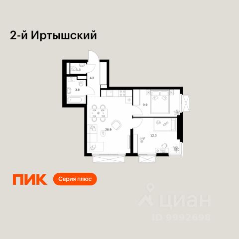 ЖК «2-й Иртышский»