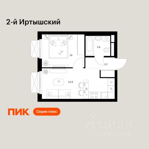 ЖК «2-й Иртышский»
