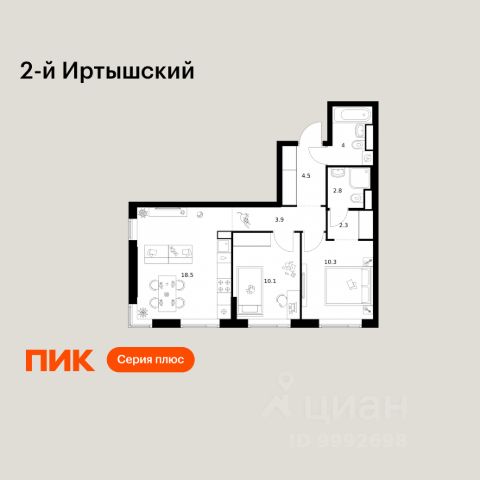 ЖК «2-й Иртышский»