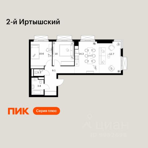 ЖК «2-й Иртышский»