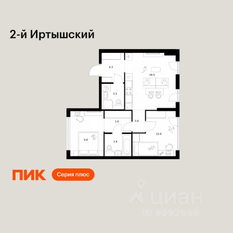 ЖК «2-й Иртышский»
