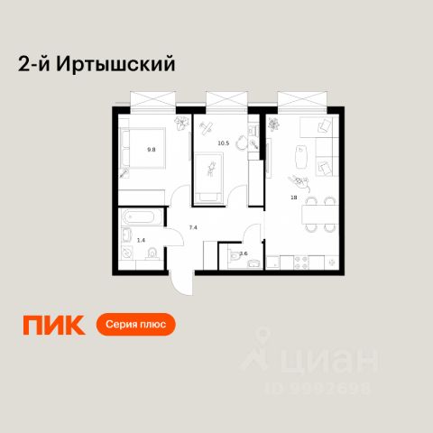 ЖК «2-й Иртышский»