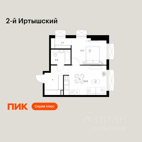 ЖК «2-й Иртышский»