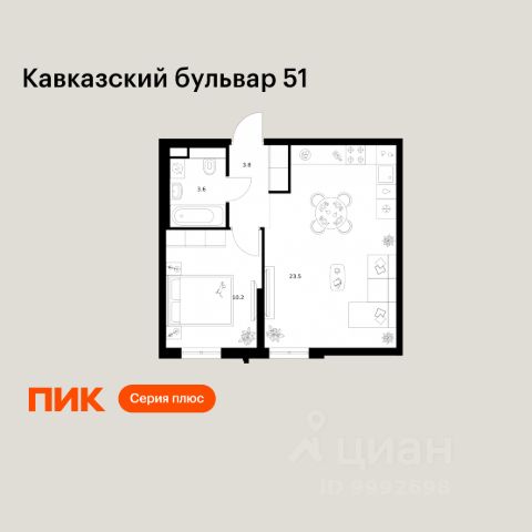 ЖК «Кавказский бульвар 51»