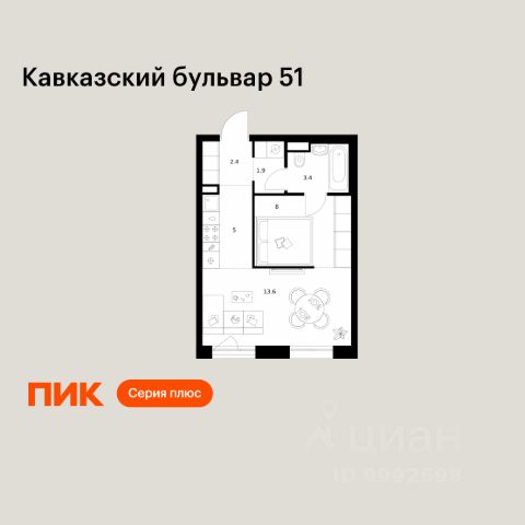 ЖК «Кавказский бульвар 51»