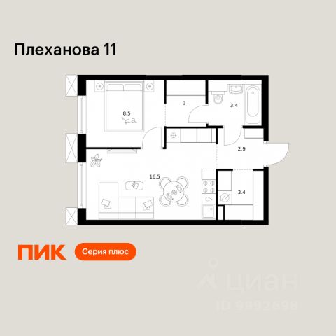 ЖК «Плеханова 11»